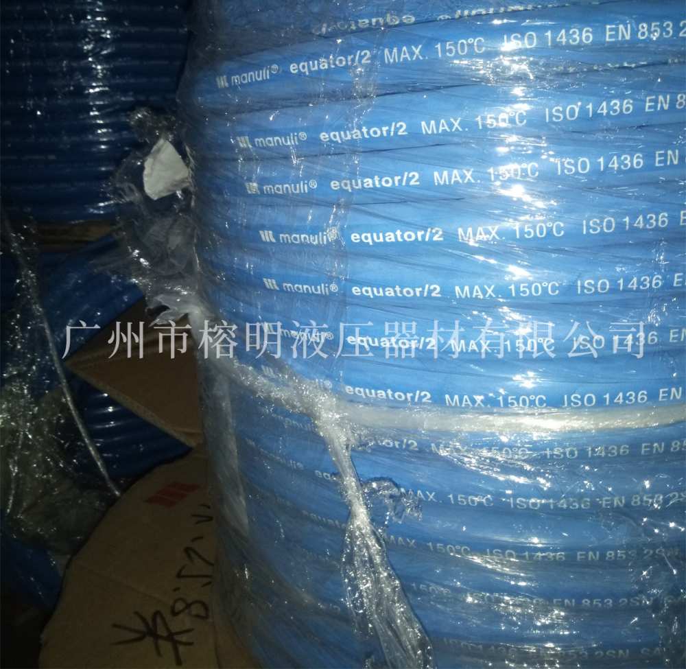 高壓膠管價(jià)格是多少錢一米(高壓油管生產(chǎn)廠家的高壓膠管) 高壓膠管價(jià)格是多少錢一米(高壓油管生產(chǎn)廠家的高壓膠管)