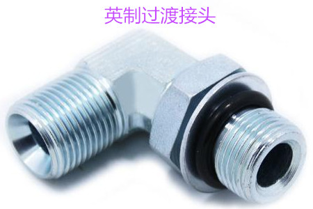 如何防止英制過(guò)渡接頭泄露？