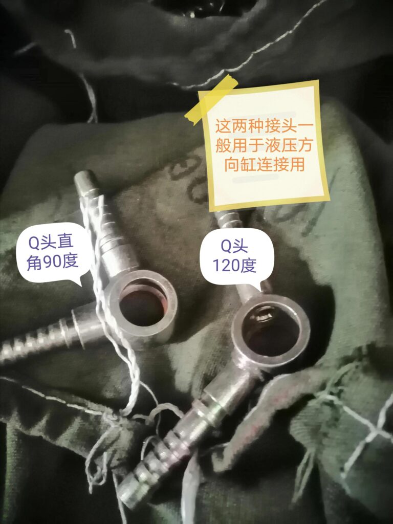 液壓管接頭有什么型號_液壓管接頭規(guī)格型號大全